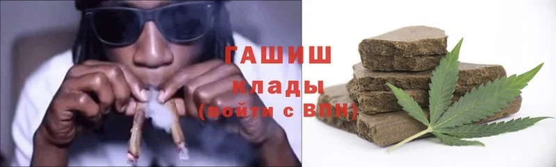 ГАШ AMNESIA HAZE  магазин    Оленегорск 