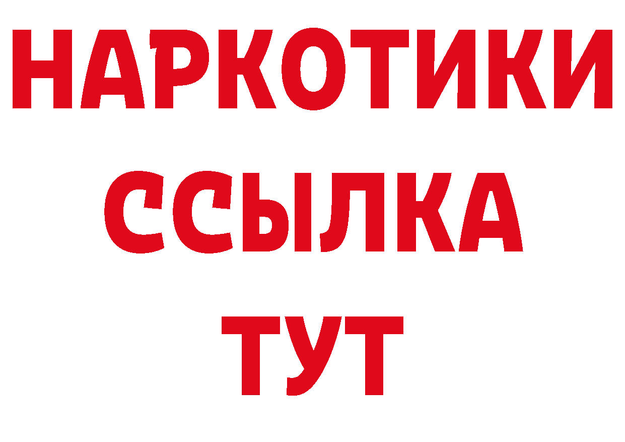 ТГК гашишное масло как войти площадка гидра Оленегорск