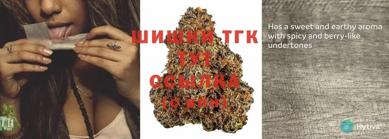 Каннабис Ganja  Оленегорск 